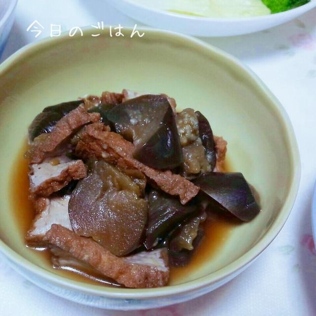 とれたてナスと厚揚げの煮物