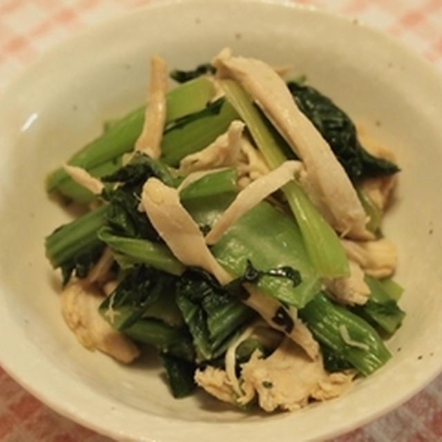 今日の一品・小松菜と茹で鶏のからし和え