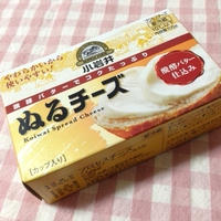 小岩井さんモニター〜ぬるチーズde油揚げロール♪