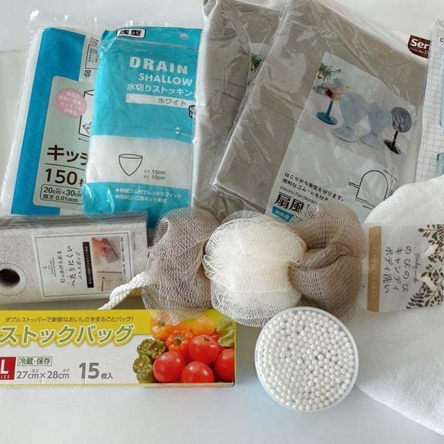 【セリア】いつものやつを色々買って来ました!