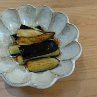 レシピブログ　茄子の揚げ浸し