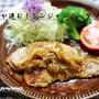 ご飯が進む！ジンジャーポークソテー / 男子中学生弁当