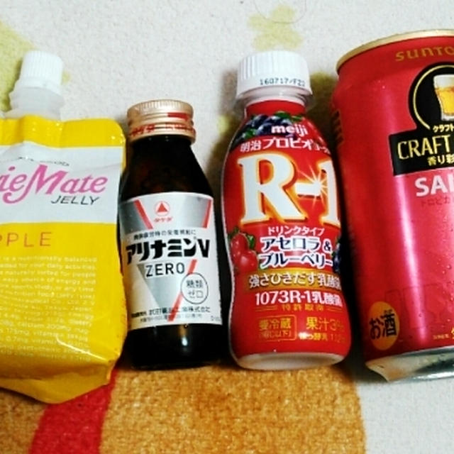 引き換えもの＆お届けもの＆その場で当選