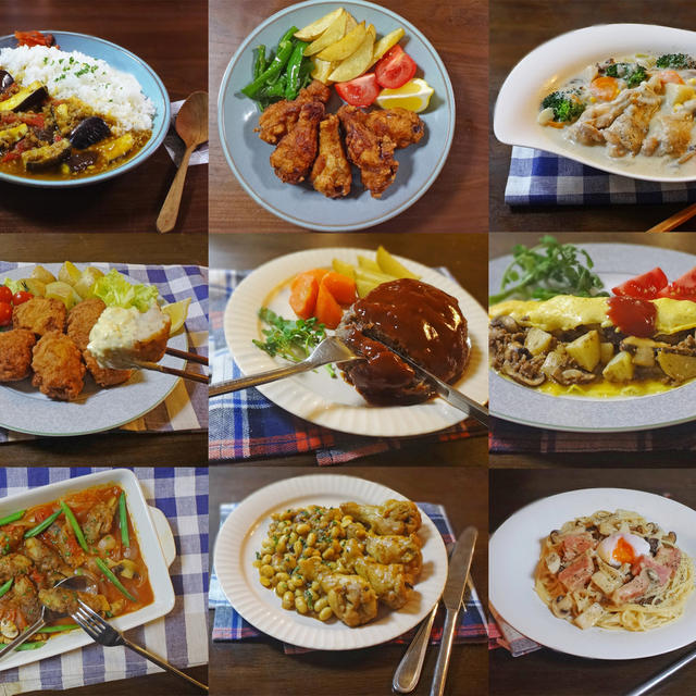洋食レシピ9選 食欲の秋におすすめの晩ごはんレシピ By Koichiさん レシピブログ 料理ブログのレシピ満載