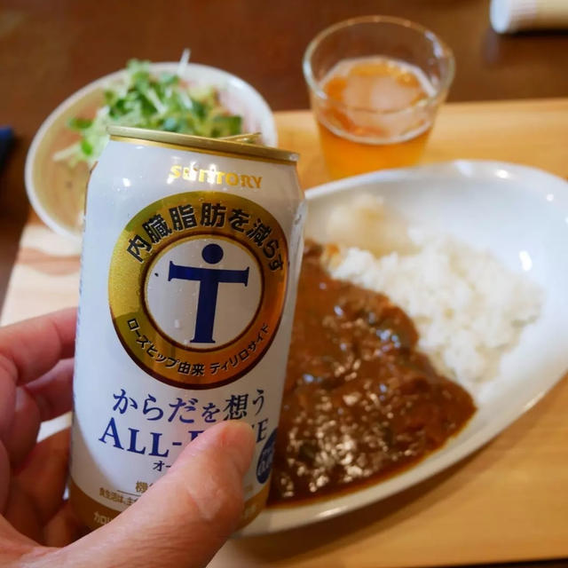 いつものカレーとからだを想うオールフリー