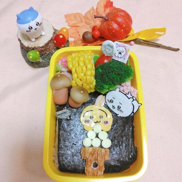 ちいかわうさぎちゃんでお月見弁当〖キャラ弁〗  #平日お昼ご飯はお弁当or外食
