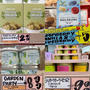 トレジョさんの新製品 Trader Joe’s New Items 2025年6月