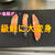 【チョイ足し】鮭の塩焼きが激変レシピです！