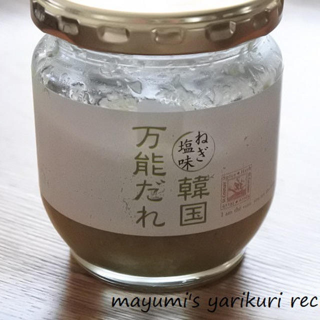 【買って良かった調味料♡サンクゼール】万能だれで作る！即席チャーハン
