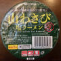 セコマ　山わさびラーメン　セイコーマートのラーメン　意外とハマる！