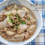優しい旨さ♡ひき肉と里芋の煮物-簡単＊和食＊煮物