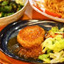 晩御飯♪