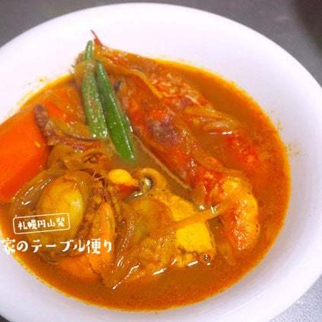 業務用食材店で買って作る「スープカレー」