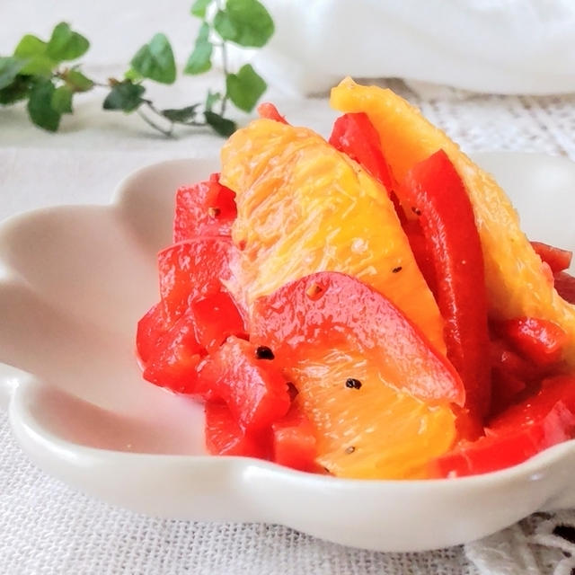 【シミ・紫外線対策】作り置きに『パプリカとオレンジのマリネ』美肌常備菜レシピ