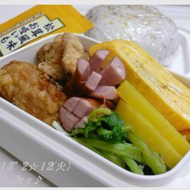 私の昼ご飯♪お結び弁当～2013.02.12