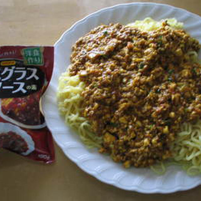 デミグラスソースの素（日本食研）