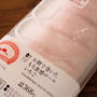 ローソンほぼ餅なんだよねぇ・・【もち食感ロールいちご】