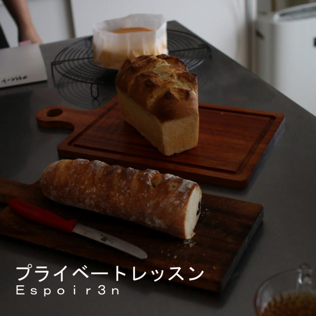 完全予約制プライベートレッスンで、自家製酵母パンとお菓子・料理も学べます