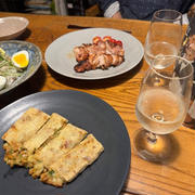 【おうち居酒屋 お揚げ納豆チーズ　鶏肉のしょうゆ麹焼き】
