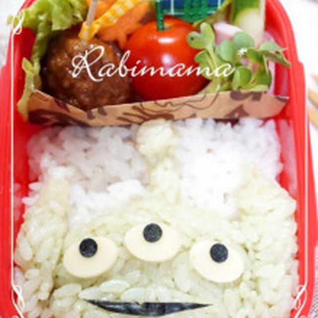 【happyママちゃんハピバ♪アヒージョ&リトルグリーンメンのお弁当つくれぽ♪】