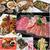 東京駅の飲食街でまるごと山形フェア☆山形食材を使ったメニュー堪能！！