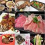 東京駅の飲食街でまるごと山形フェア☆山形食材を使ったメニュー堪能！！