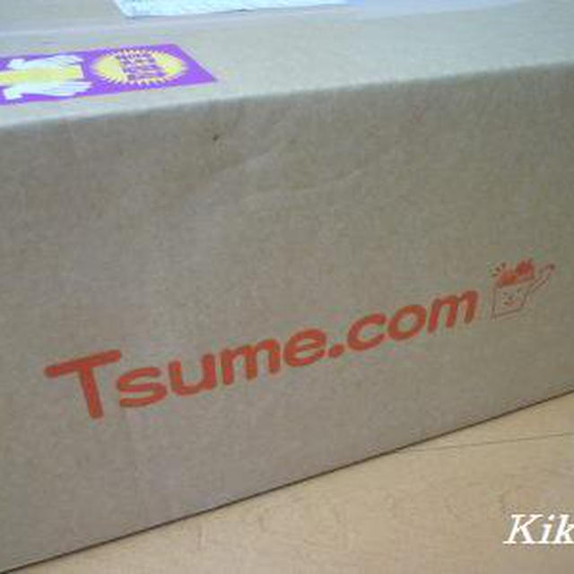 Tsume.com当選!!