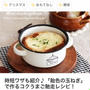 掲載のご報告＊時短ワザも紹介♪「飴色の玉ねぎ」で作るコクうまご馳走レシピ！