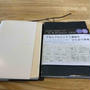 【 スケジュール帳、2019年を2冊買う・・】
