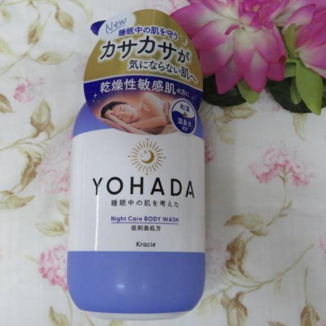 新発売★ＹＯＨＡＤＡ　ボディウォッシュ［医薬部外品］