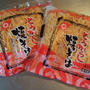 広島のお土産ならひまわりフーズのとうがらし焼そば！