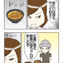 チキンカツの親子丼