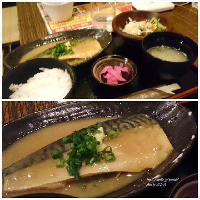 オンエア時間