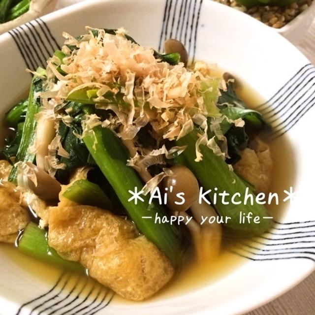 10分で美味しい♡小松菜の絶品煮浸し♡