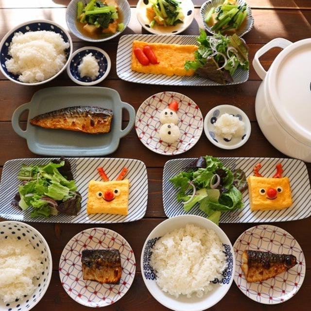 トナカイ玉子焼き＊雪だるま大根おろし 和食の朝ごはん