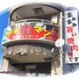 「まぁまぁ旨い焼肉屋です」という看板のヤキ肉マンに突撃してみました！！