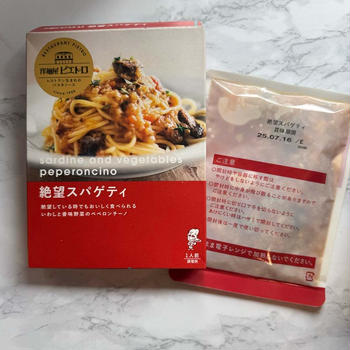 ピエトロ　洋麺屋ピエトロ パスタソース 絶望スパゲティ