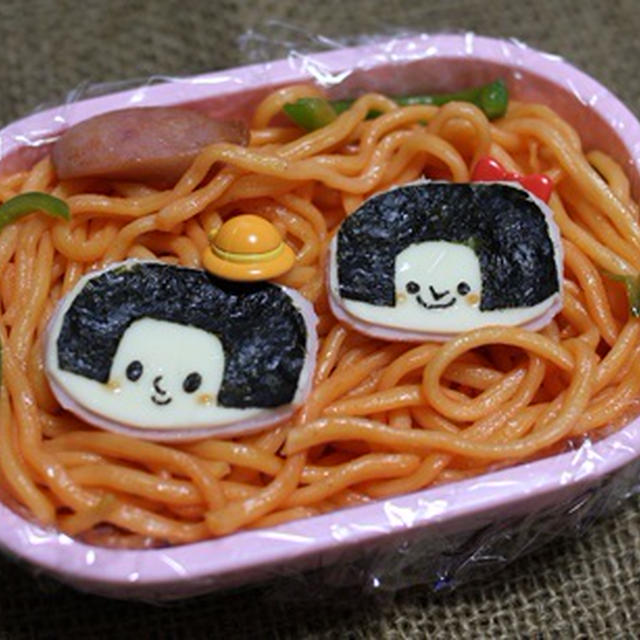 ソフトめんスパゲッティ弁当