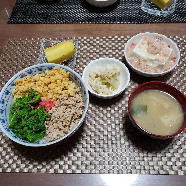 365日の献立　３月９日