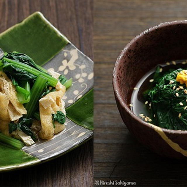 【基本のお料理】小松菜と油揚げのおひたし・ほうれん草のおひたしのレシピ・作り方【簡単】