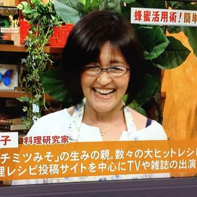 華大知りサタ！バックナンバー更新！そして明日の夜もまた＊