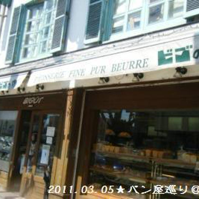 【パン屋巡り】～芦屋編～登場人物＆ランチ