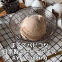 鹿児島サマーナイト花火大会♡とお家で手作りアイスクリーム