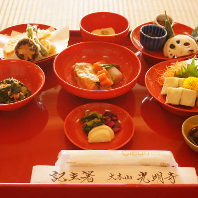鎌倉で精進料理デート
