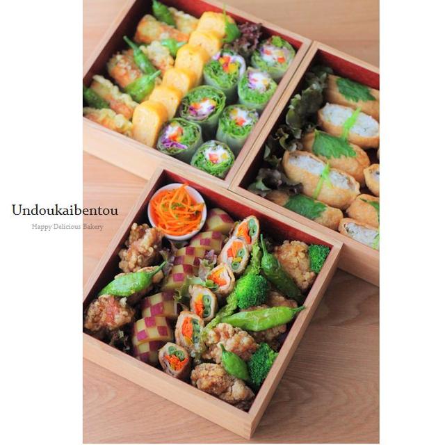 運動会弁当♪２０１５
