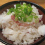 【旨魚料理】アカハタ飯