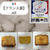 新宿・伊勢丹【フランス展】ケークサレ専門店・dill～ケークサレとガトーインビジブル