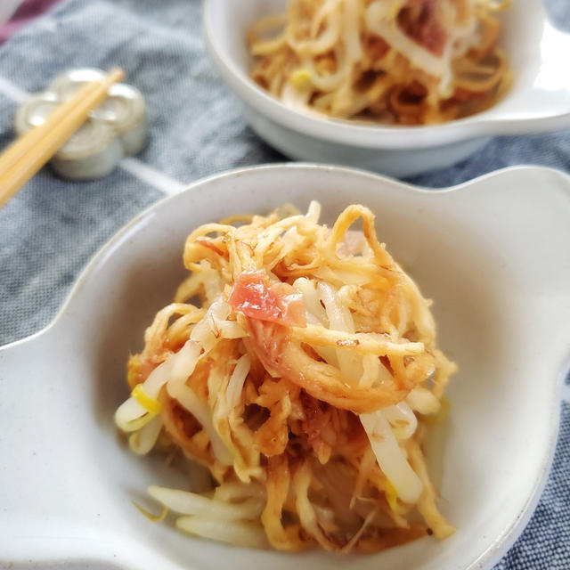 ～野菜高騰オススメレシピ～もやしと切り干し大根の梅オイスター