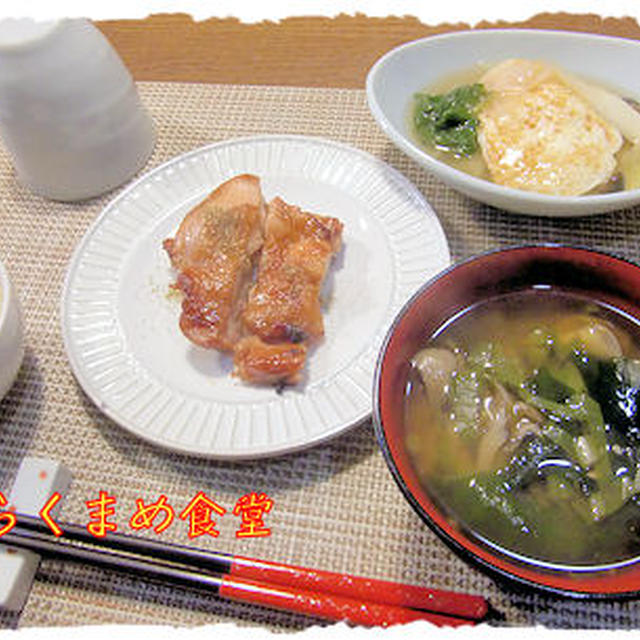 オーブンで焼く【鶏もも肉の照り焼き】定食♪