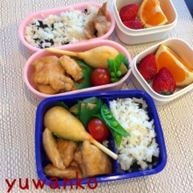 喜ぶかなーと思って入れてくれたの。